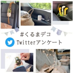 サムネTwitter