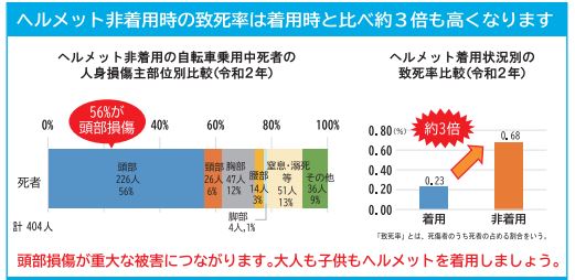 リーフレット裏面_抜粋
