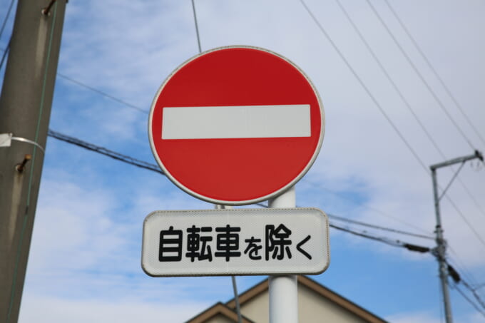 pixta_72779669_M
