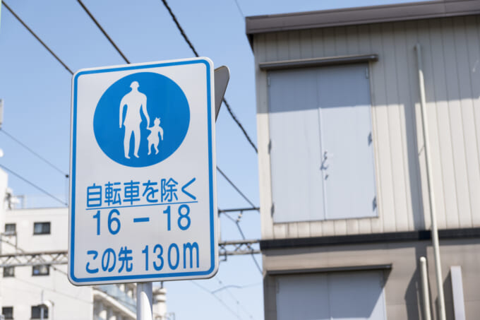 pixta_30429956_M