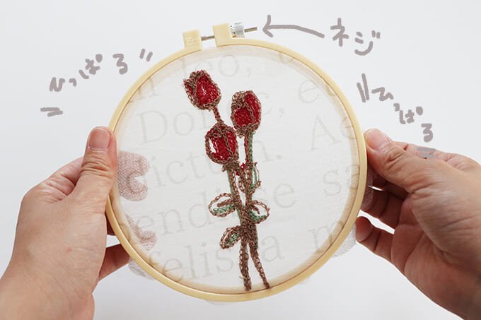 09_伸ばす_文字入り