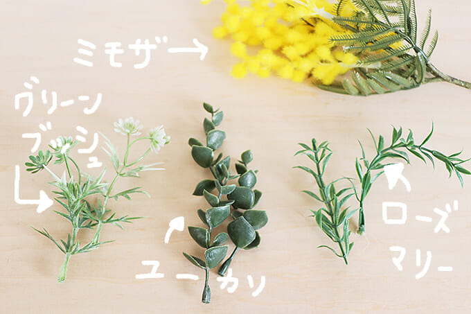 01_揃えた造花_2