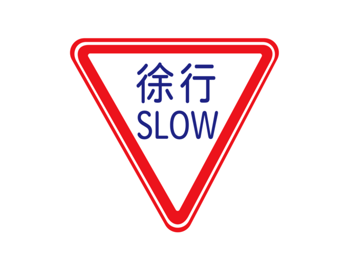 SLOW