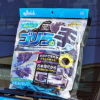 サムネイル画像02