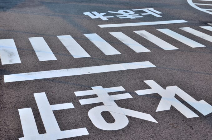 一時停止線
