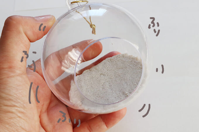 10_乾燥したか確認