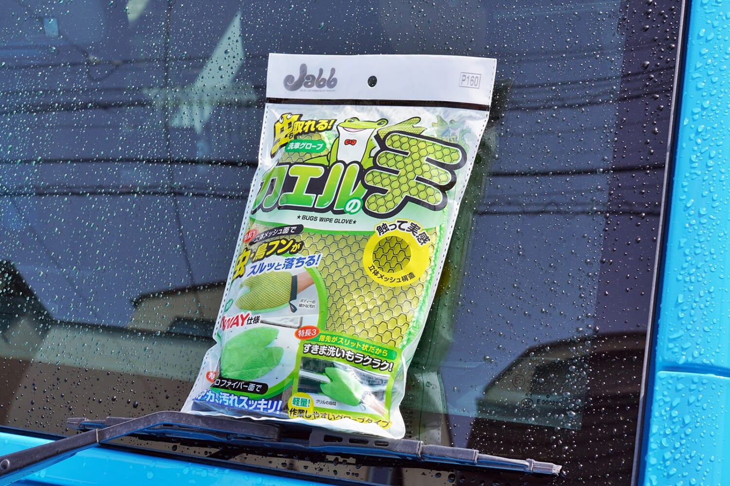 しつこい汚れにはコレ！ かわいい見た目で汚れをしっかり落とすボディ