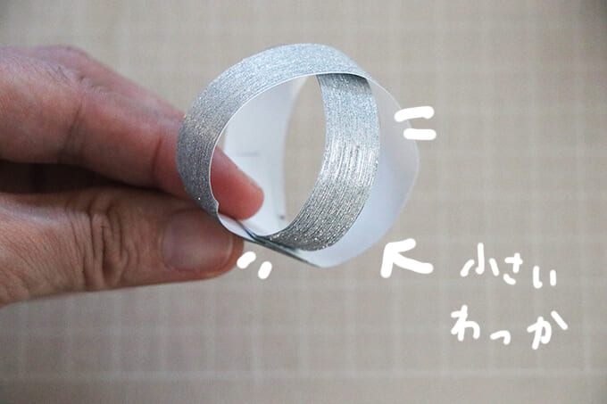 04_吹き流し上_イラスト＿2つの輪を重ねる3