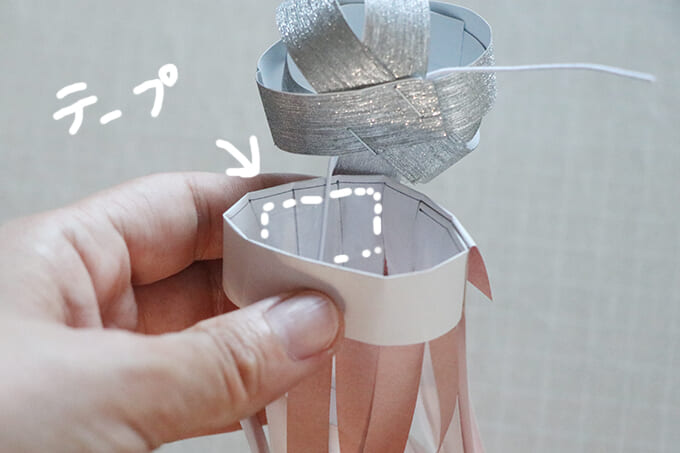 05_吹き流し上_合体_テープ02