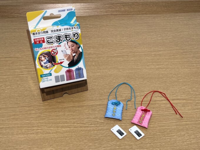 パッケージ写真と内容物②