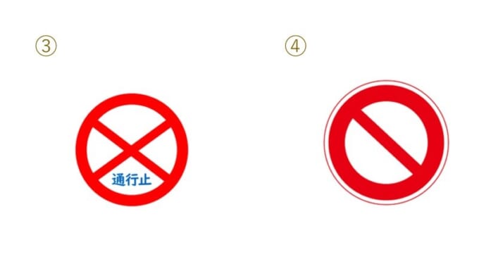 ③④