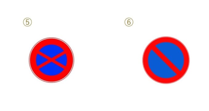 ⑤⑥