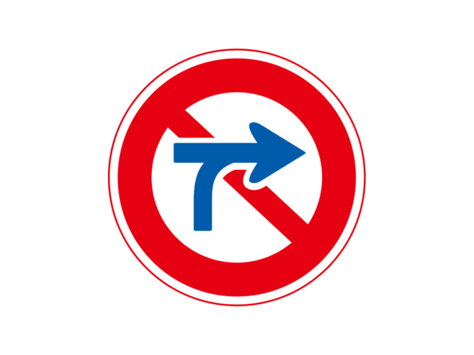 車両横断禁止