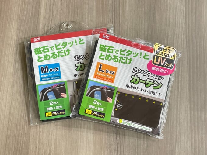 カーテン