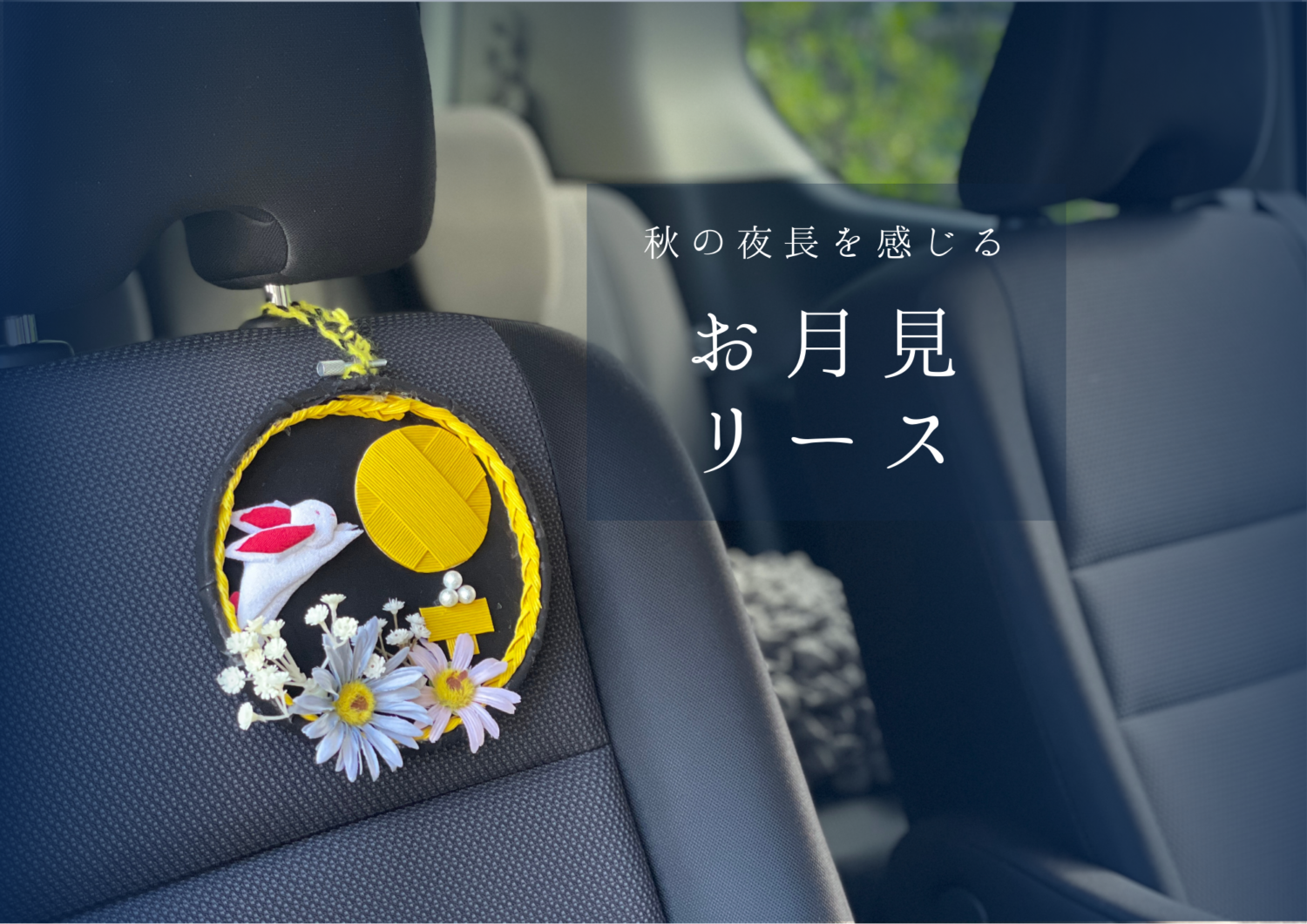 アイキャッチ-1-e1727860478859.png