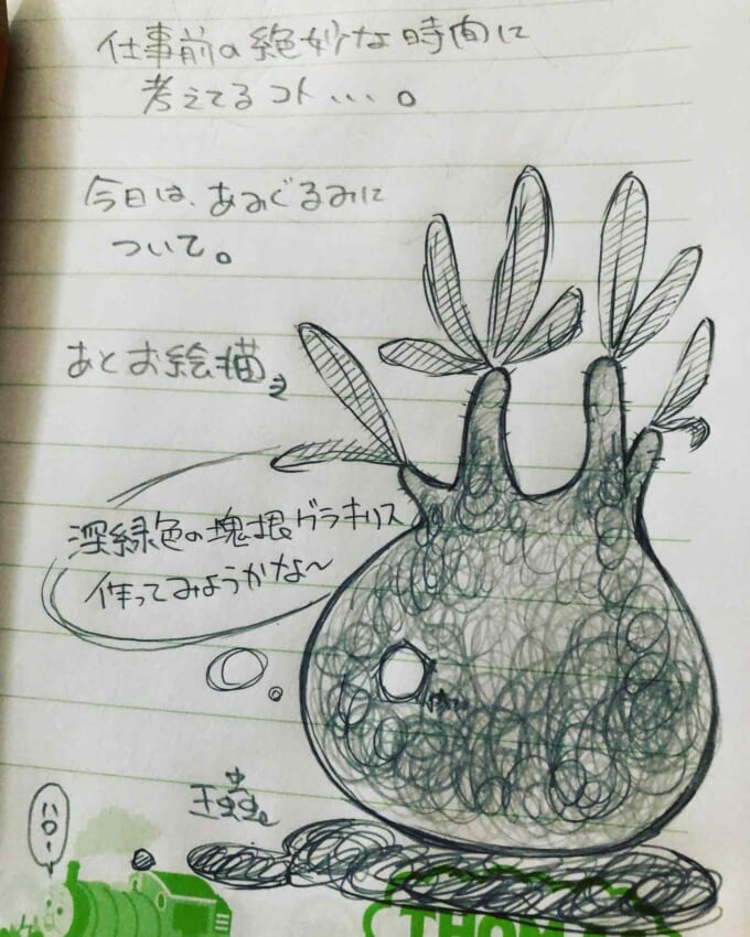76119C1A-7AE8-4557-8B34-EDA4BB9E24C4