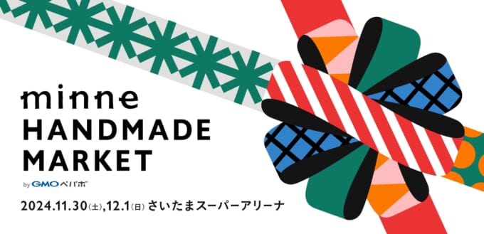 ハンドメイドマーケット