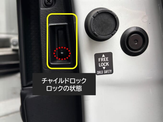 ロック