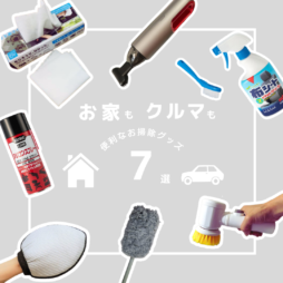サムネイル_正方形