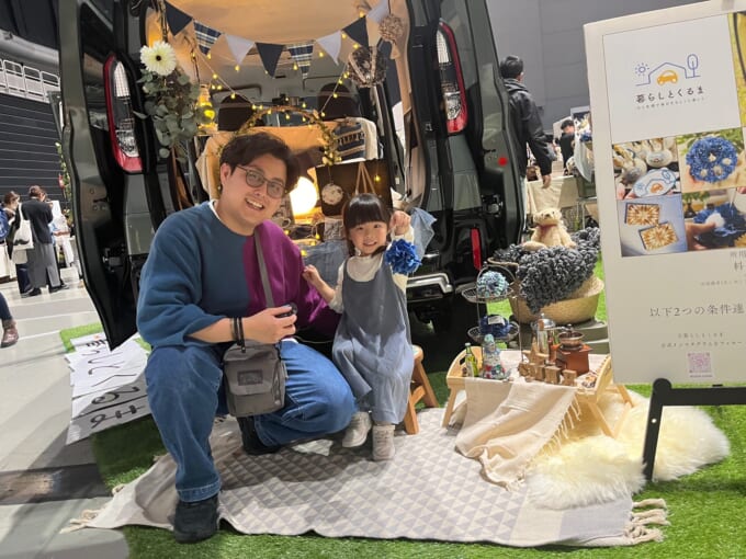 パパ&娘