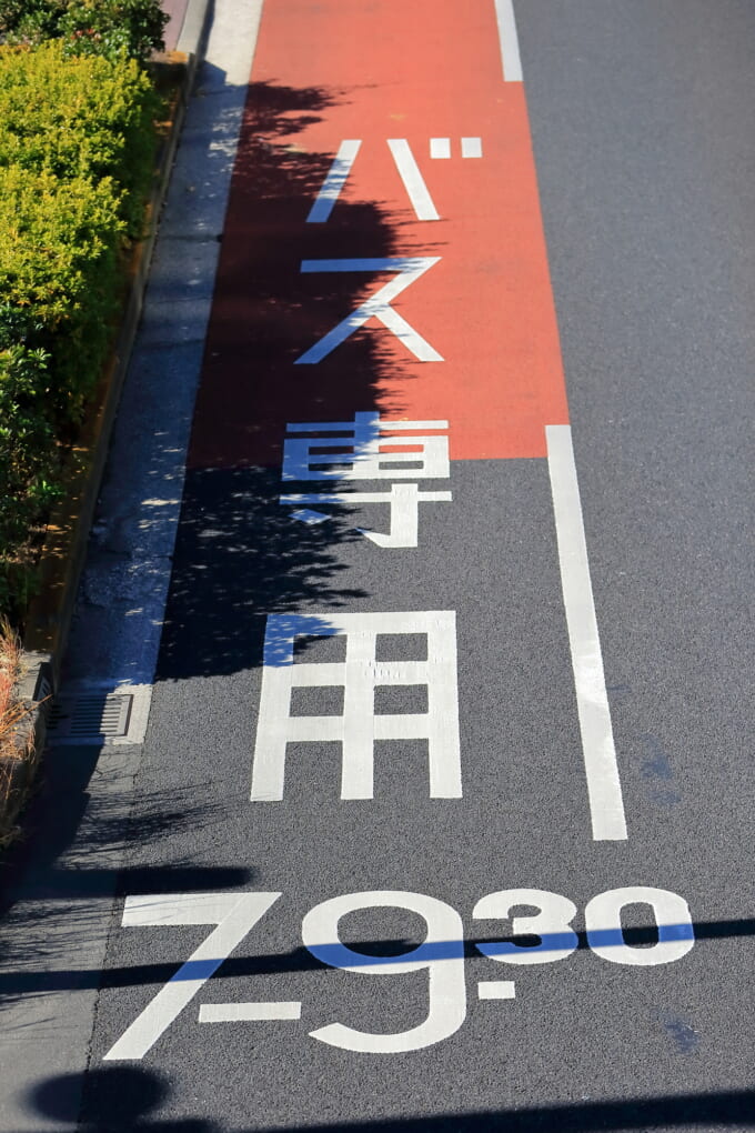 pixta_97718285_M