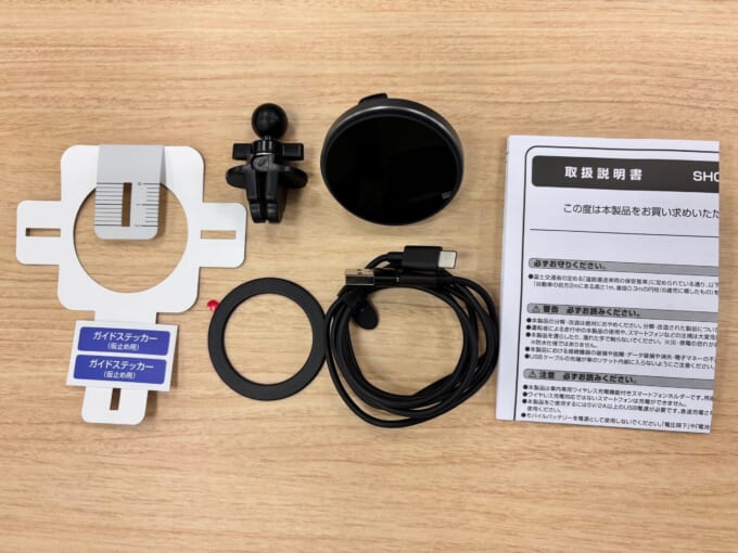 ①SHC-12付属品