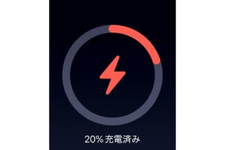 横20%