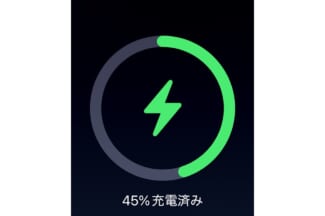 横45%