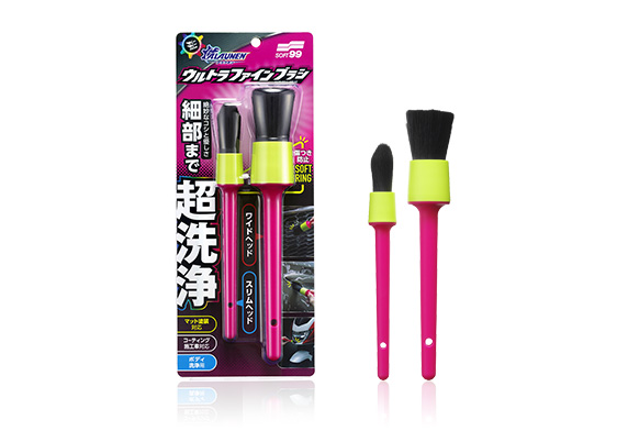 ウルトラファインブラシ