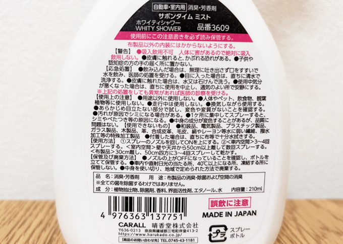 08裏