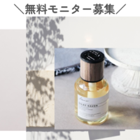 lunoモニターキャンペーンフィード投稿 (Instagramの投稿)