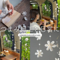 サイトアイキャッチ