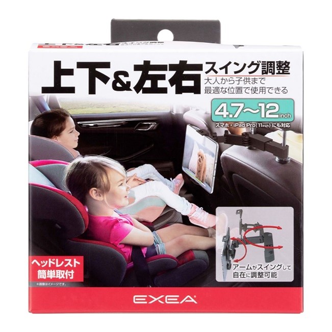 EXEA
