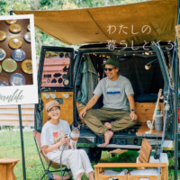 サイトアイキャッチ2