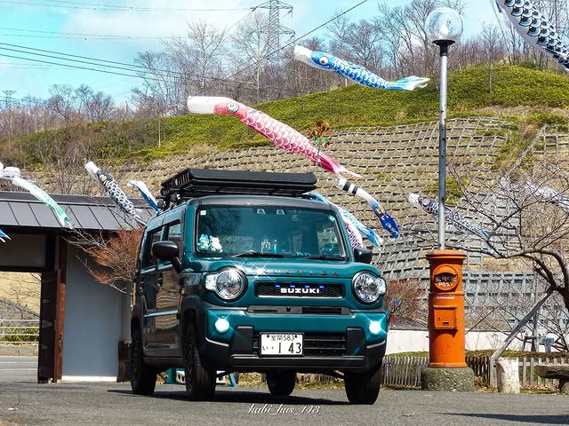 ②kabi_hus_143