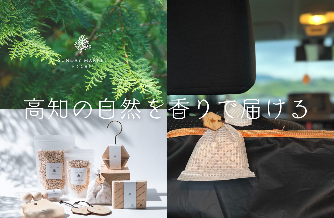 サイトアイキャッチ