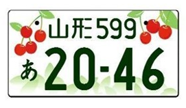 アイキャッチ用プレート
