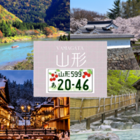 サイトアイキャッチ