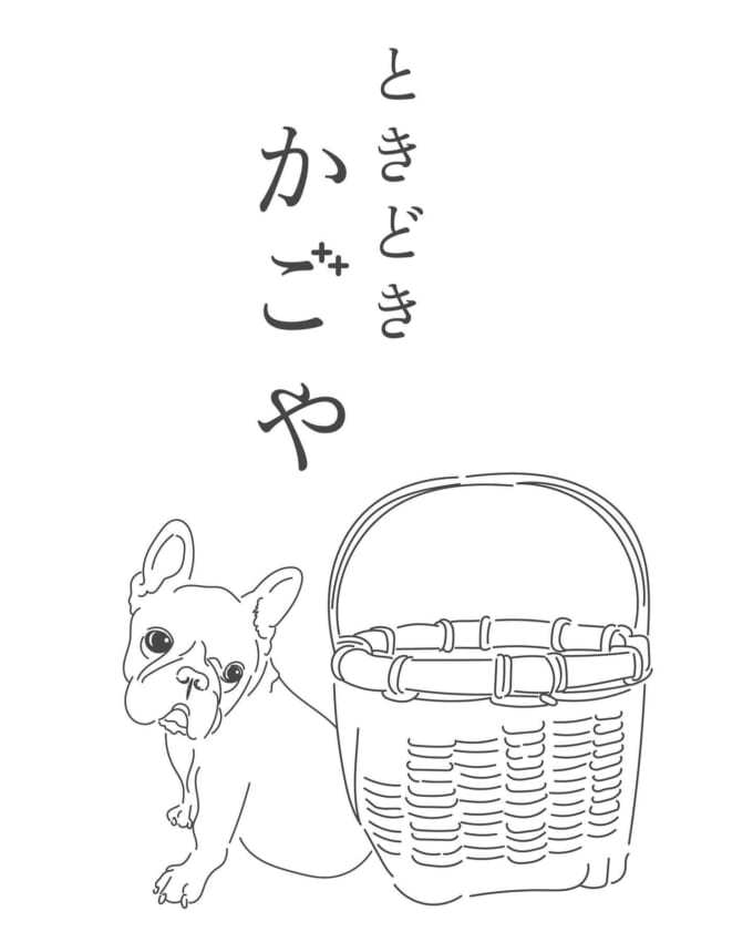 かごやイラスト