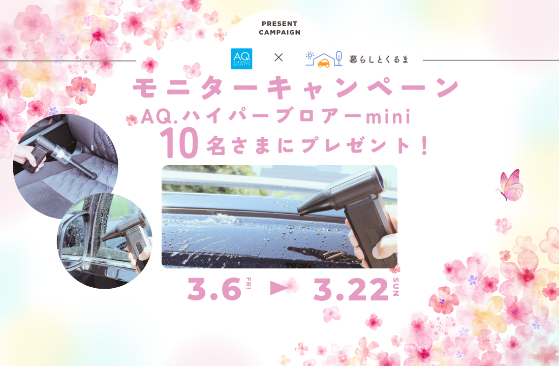 サイトアイキャッチ