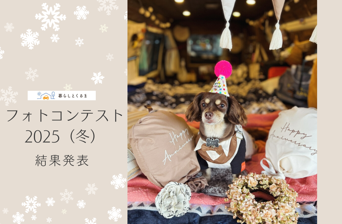 【サイトアイキャッチ】テンプレ