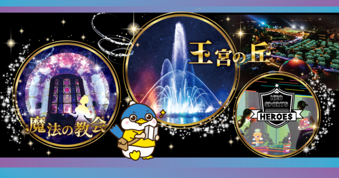 プレゼントサムネ画像