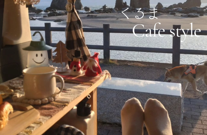 5_70cafeboxさん