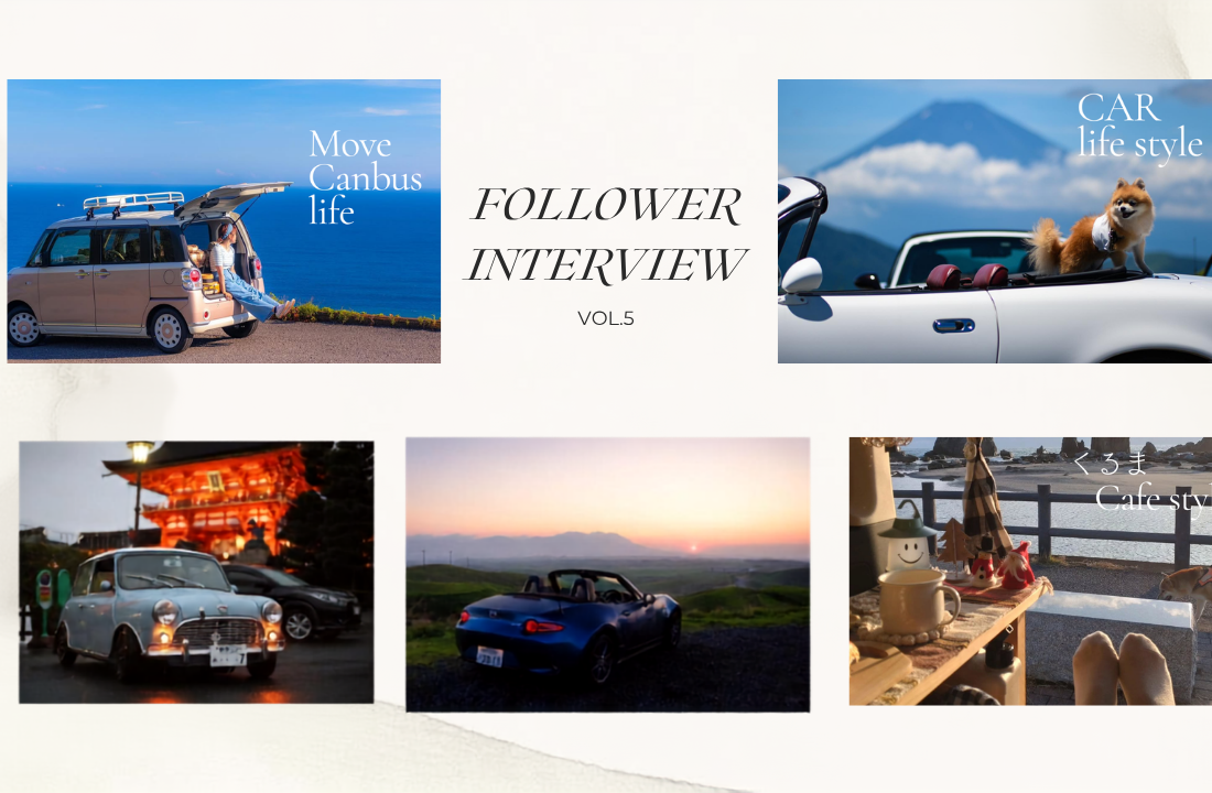 Follower Interview アイキャッチ