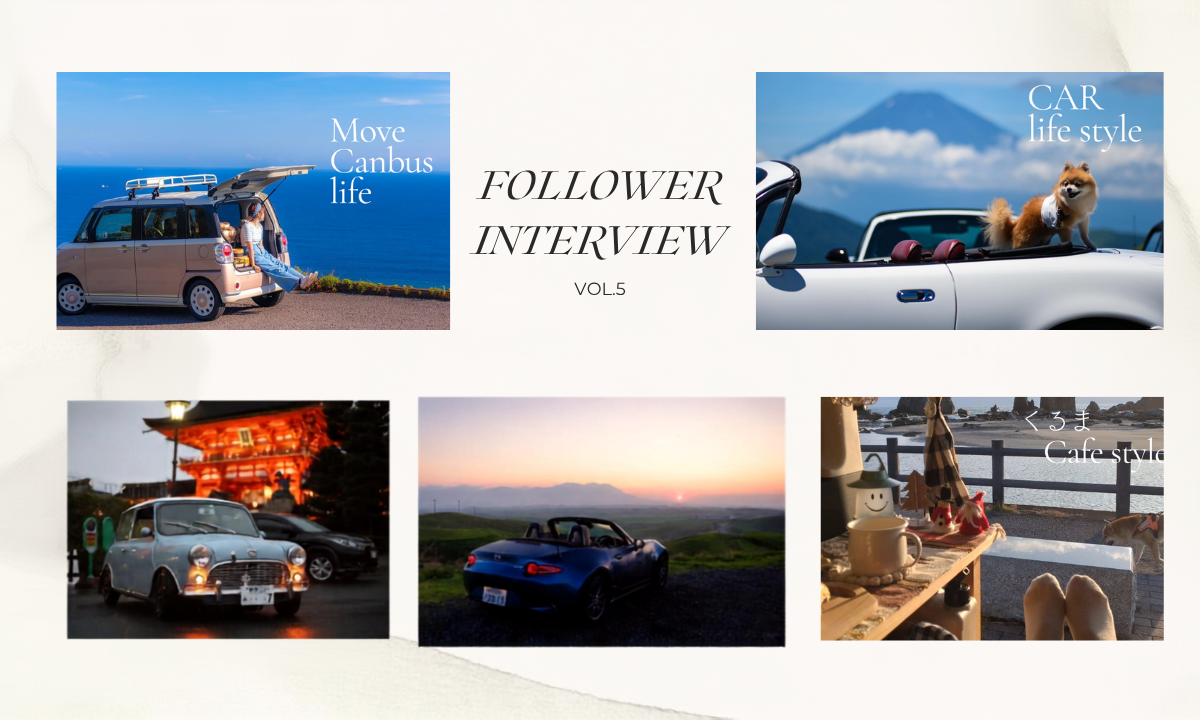 Follower Interview アイキャッチ