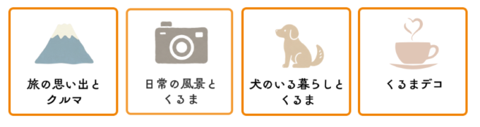 アイコン